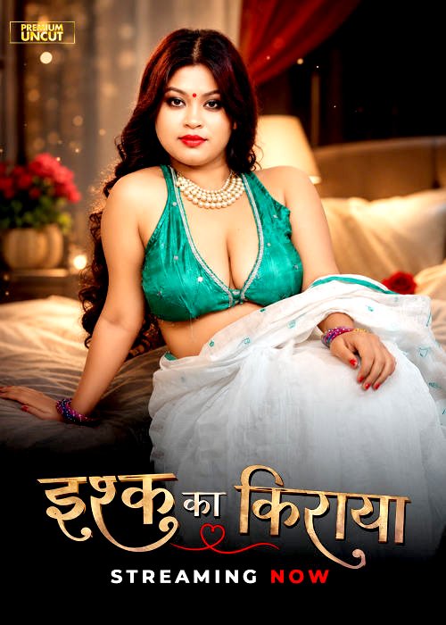 Ishq Ka Kiraya
